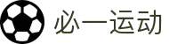 必一·运动(B-Sports)官方网站